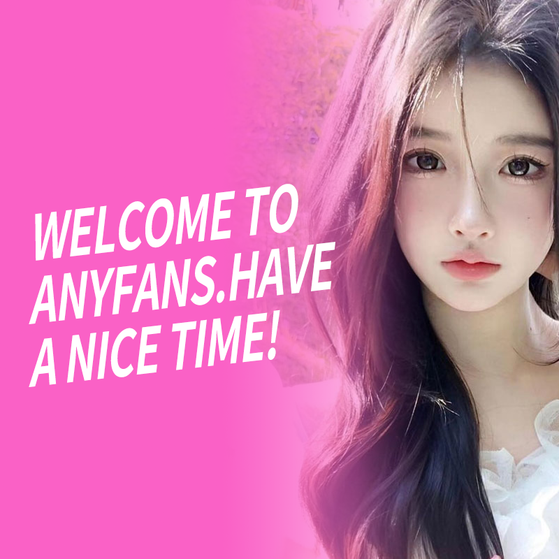 anyfans网站安全性如何?