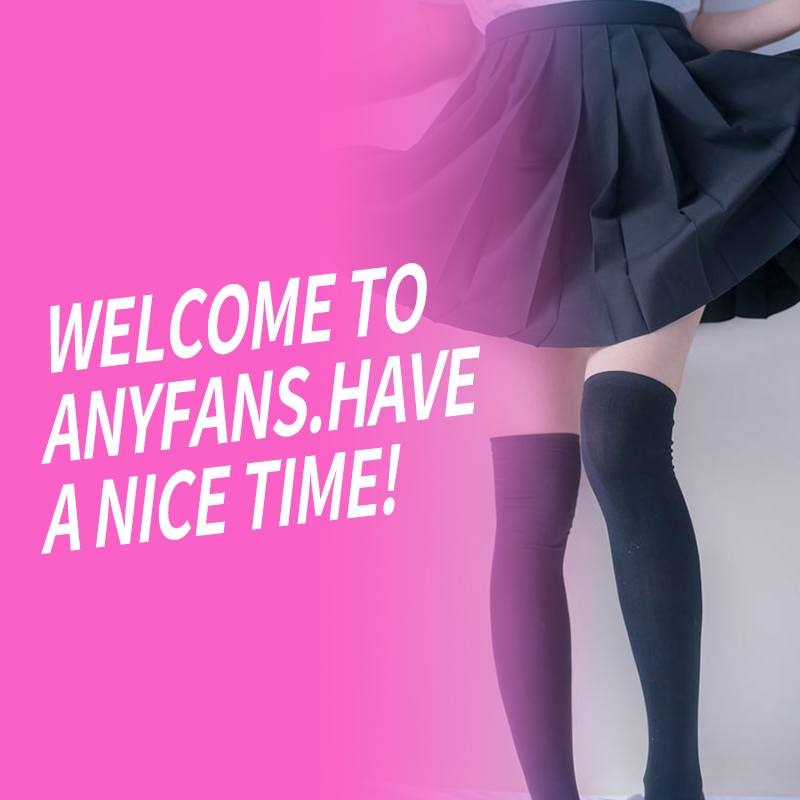 揭秘Anyfans：订阅者需知的小秘密，你了解吗?