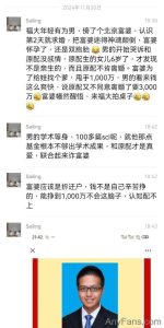 福州大学教授 刘西蒙 联合原配敲诈 现场对峙51吃瓜曝光