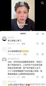 河南 男子撒尿被电死 视频曝光