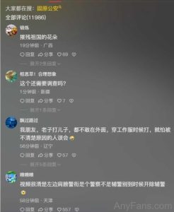 宁夏 固原公安 张易镇派出所 民警殴打小学生 被现场监控拍下视频流出