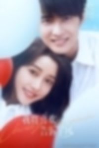 我将喜欢告诉了风 第4集 高清在线看 iyf 爱壹帆