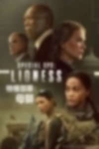 母狮 第二季第五集 高清在线看