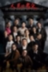 人民的名义 第13集 高清在线看 iyf 爱壹帆